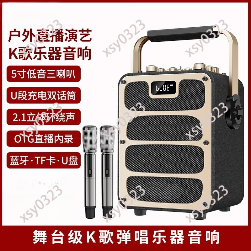 Audio Music Live - Speaker Bluetooth Portabel Berdaya Tinggi untuk